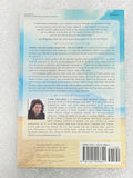Uncharted Book